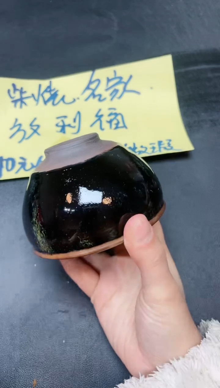 【闪购商品】茶盏122