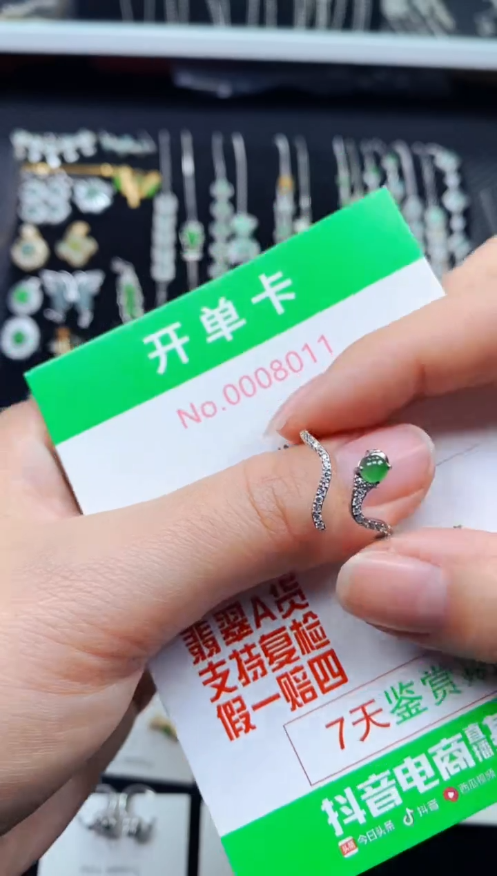 【闪购商品】翡翠戒指银S925镶嵌8011