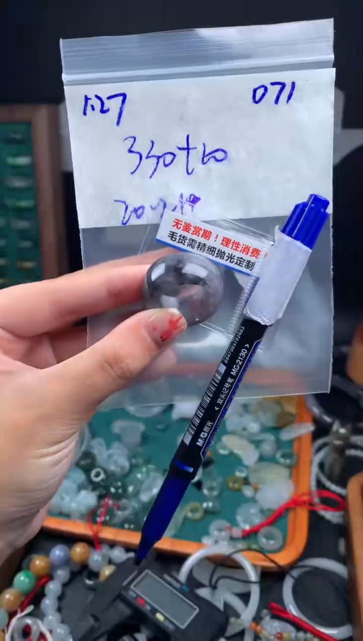 【闪购商品】定制翡翠未镶嵌翡翠340元20#毛货需精细抛光071