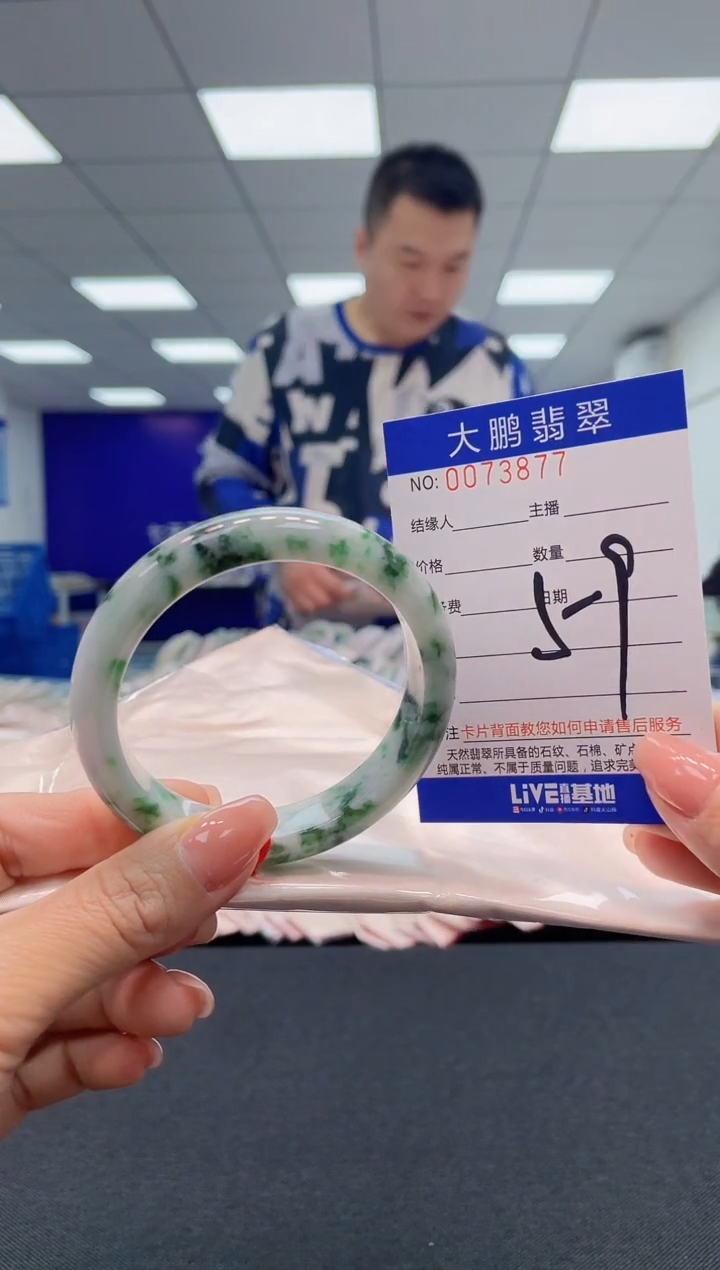【闪购商品】翡翠未镶嵌手镯AAAAAAAAAA