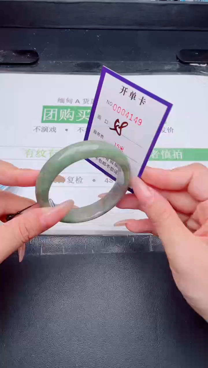 未镶嵌手镯翡翠翡翠手镯未镶嵌