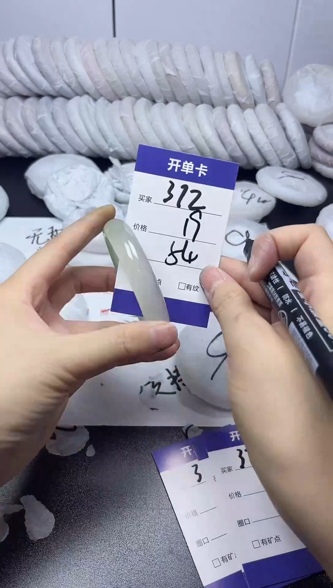 无非金属54-55      372