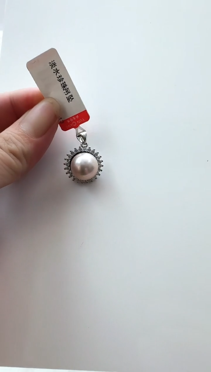 【闪购商品】淡水珍珠AQ未镶嵌珍珠吊坠@@DY003