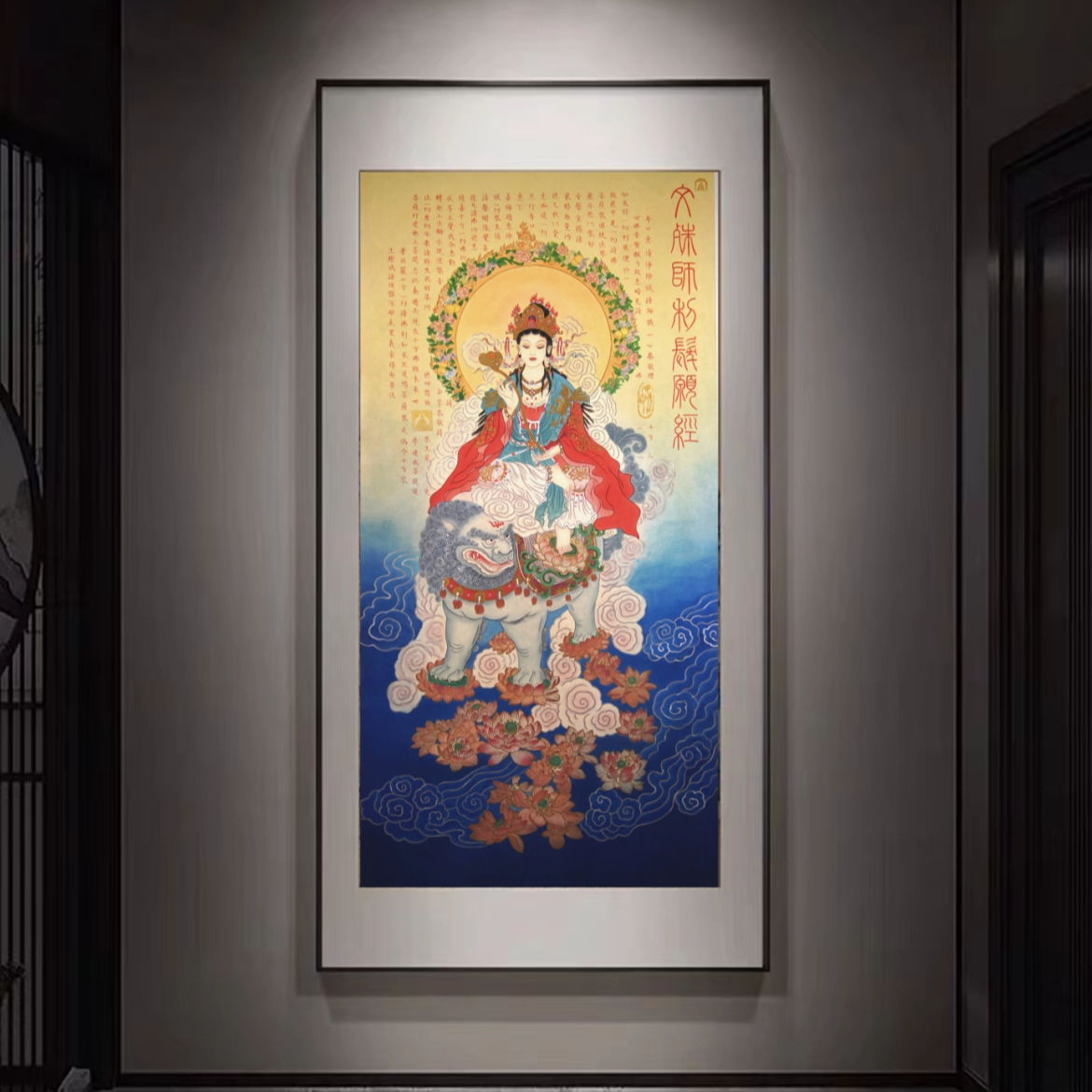 陈熙道—《文殊菩萨》