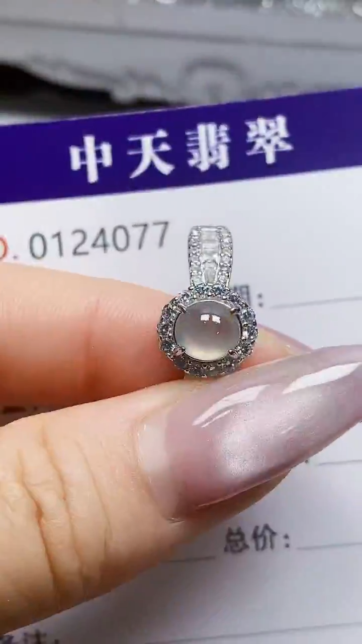 银S925镶嵌戒指翡翠4077