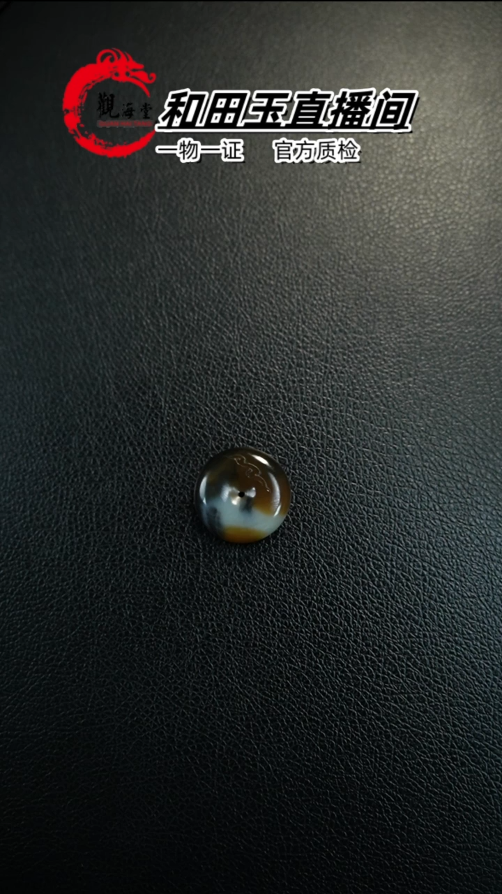【闪购商品】和田玉颈饰未镶嵌平安扣