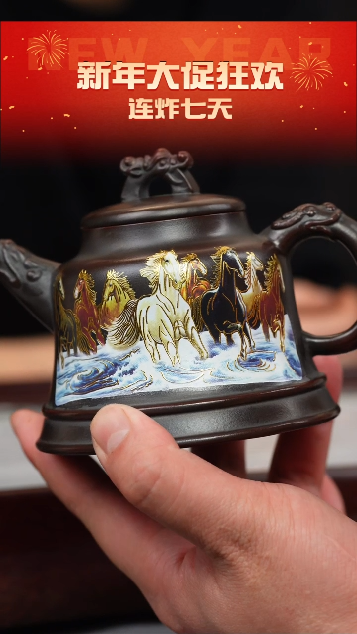 【闪购商品】紫砂茶壶TXHS  JINZ  BAJ FLC