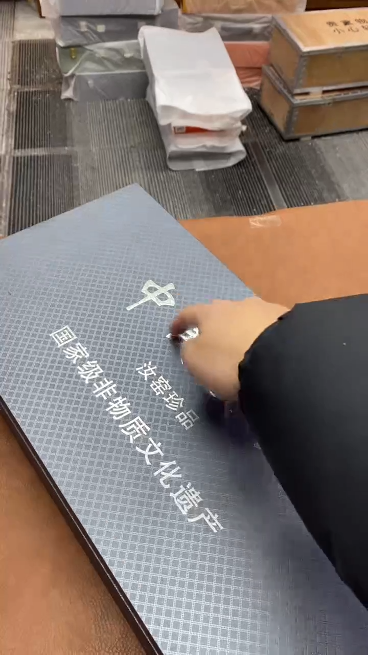 【闪购商品】瓷片万里茶器专属链接