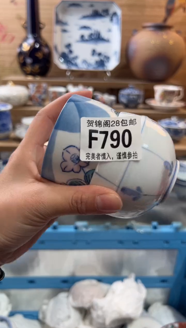 【闪购商品】瓷片当天满28米包邮F790