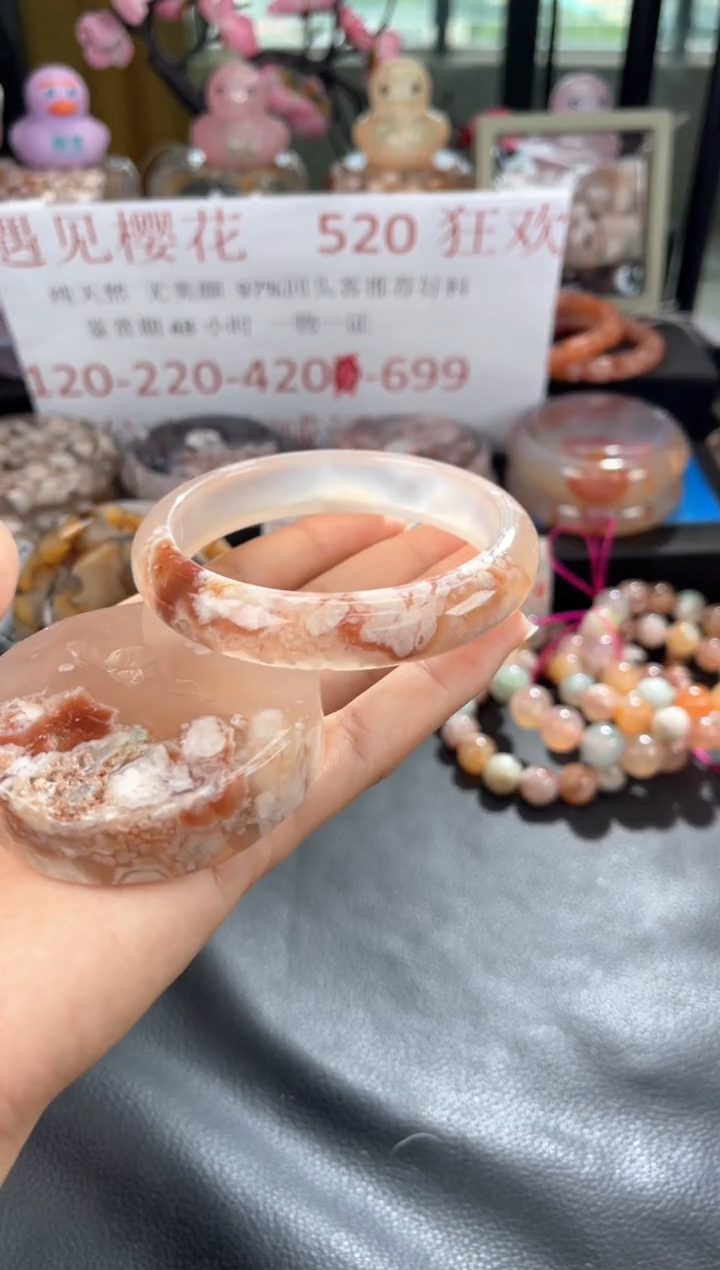 石英质玉手镯未镶嵌60