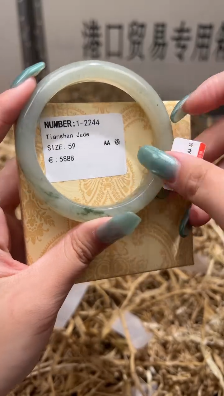 未镶嵌手镯石英质玉T2244HU