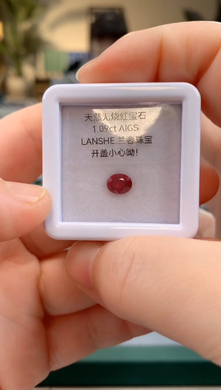 【闪购商品】红宝石裸石未镶嵌1.09ct