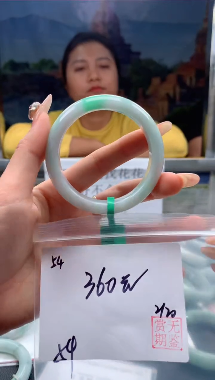 【闪购商品】定制翡翠未镶嵌毛货手镯需精细抛光/手镯54