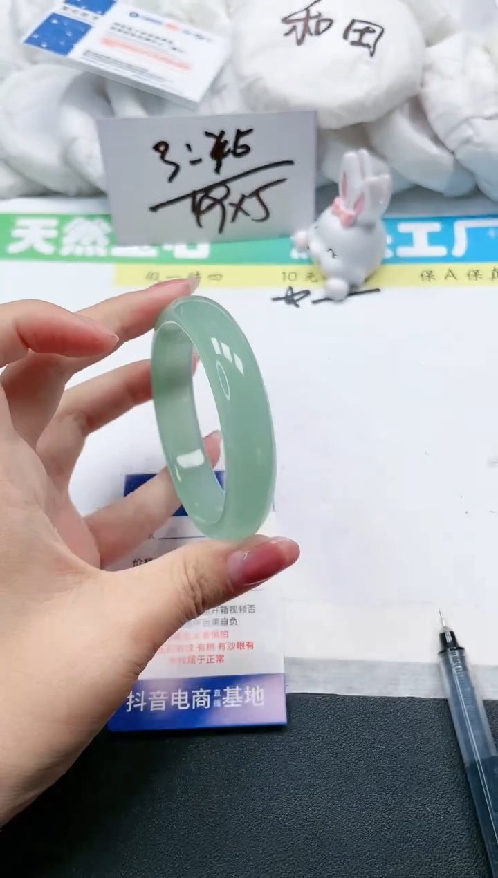 石英质玉手镯未镶嵌84-59
