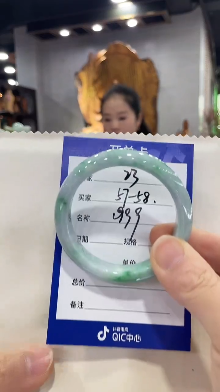 未镶嵌手镯翡翠57.8，特价23