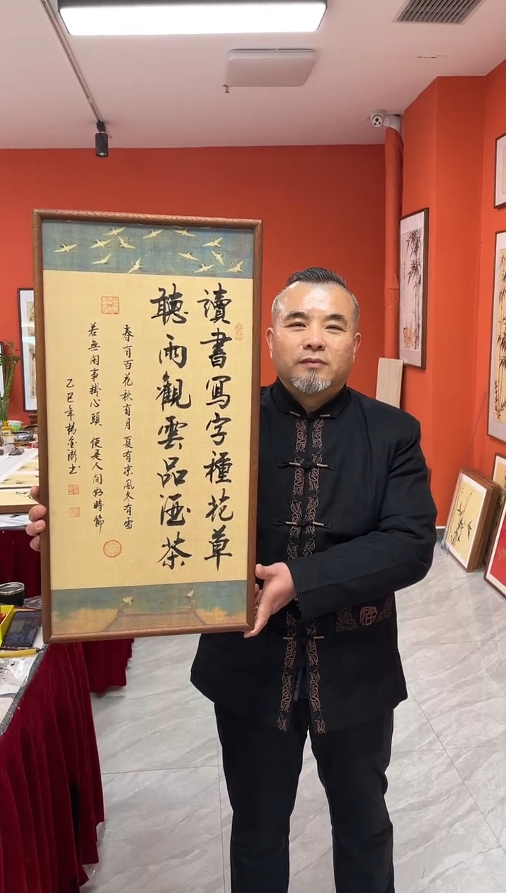书法杨金澎手写书法/读书写字/瑞鹤宣（乌檀木外框）36*69cm左右