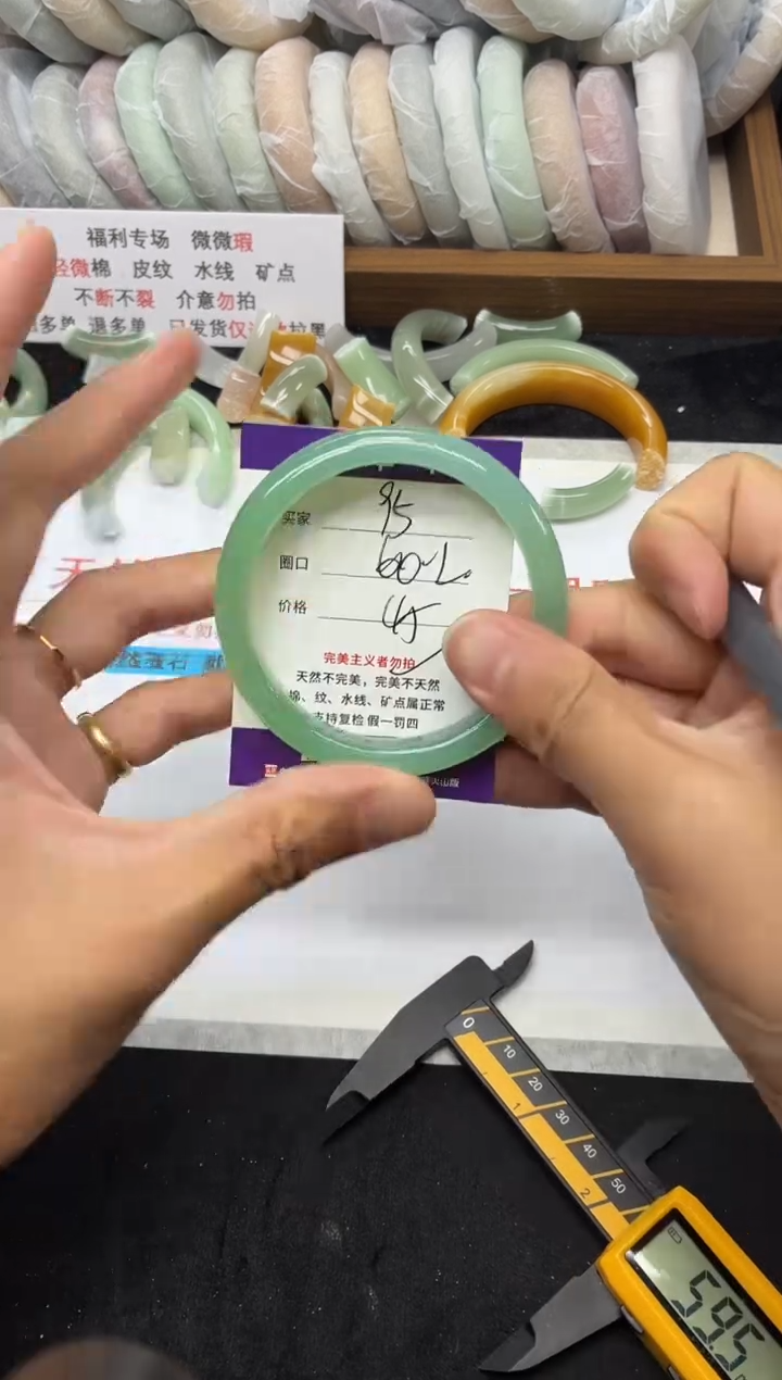 未镶嵌手镯石英质玉95