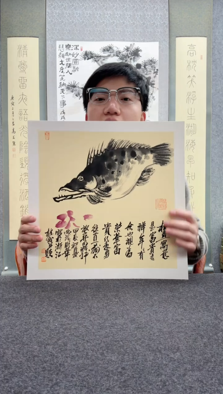 【闪购商品】书法邱明华    西