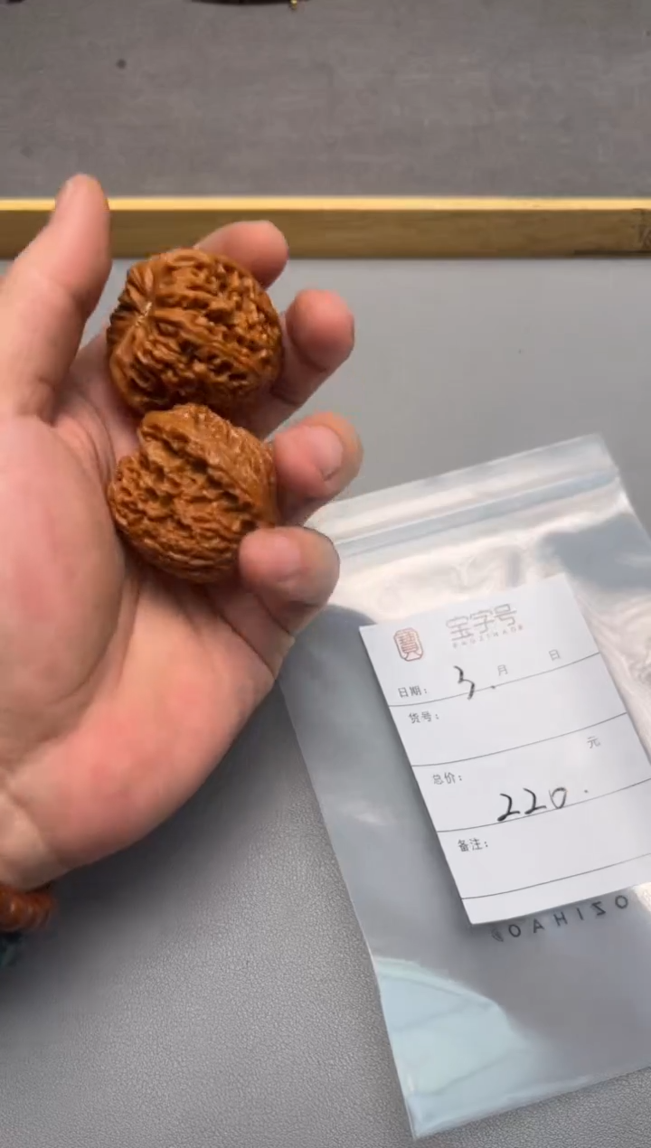 【闪购商品】文玩核桃吊坠254425442544