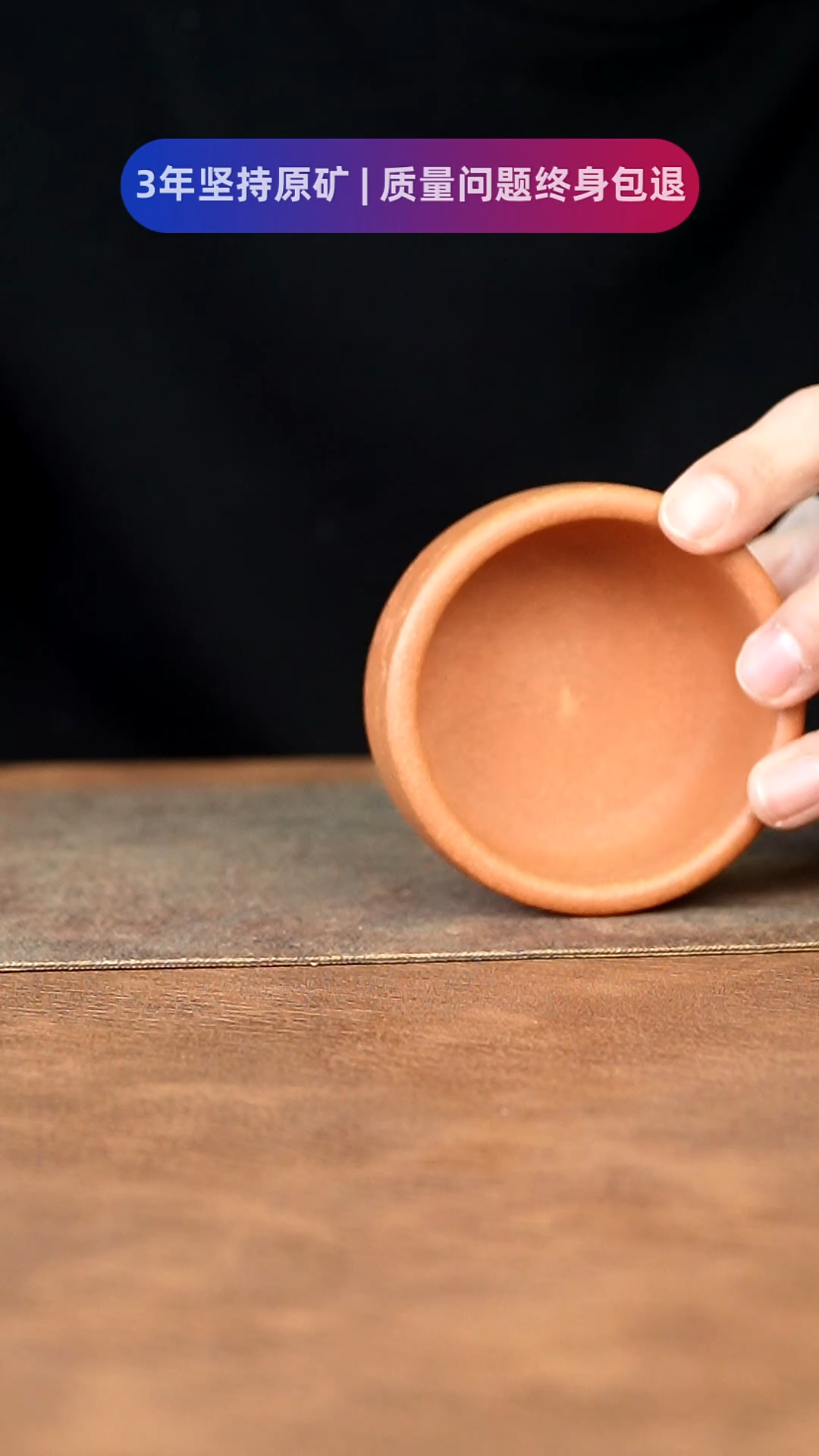 【闪购商品】紫砂茶杯11111111111111111