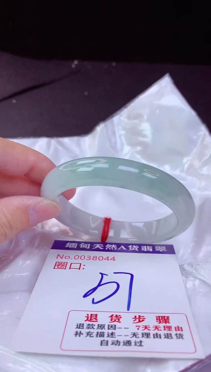 翡翠手镯未镶嵌57+             