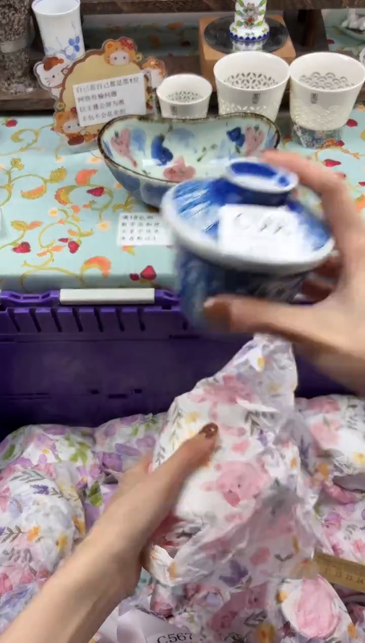 瓷片富***姨                C566