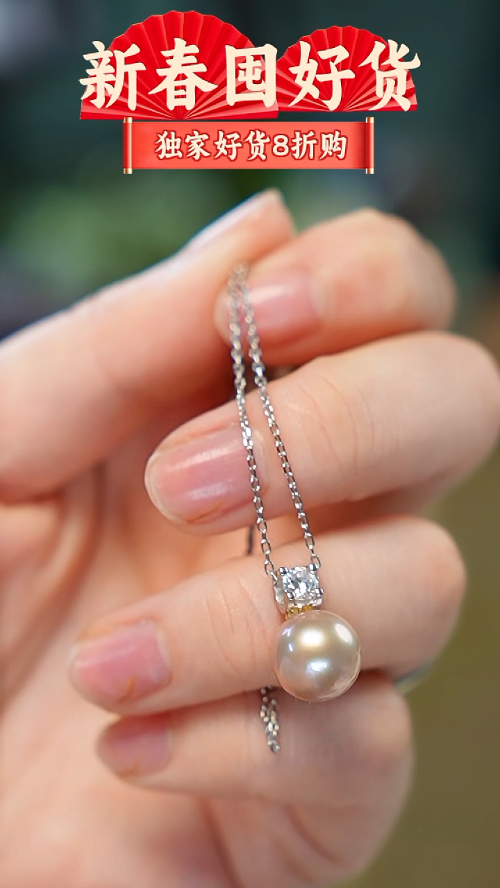 吊坠(赠链)银S925镶嵌淡水珍珠吊坠，