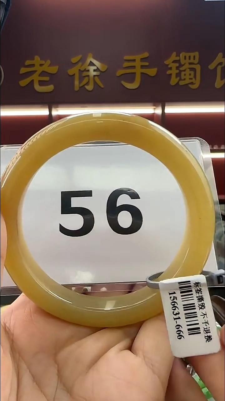 定制和田玉和田玉手镯