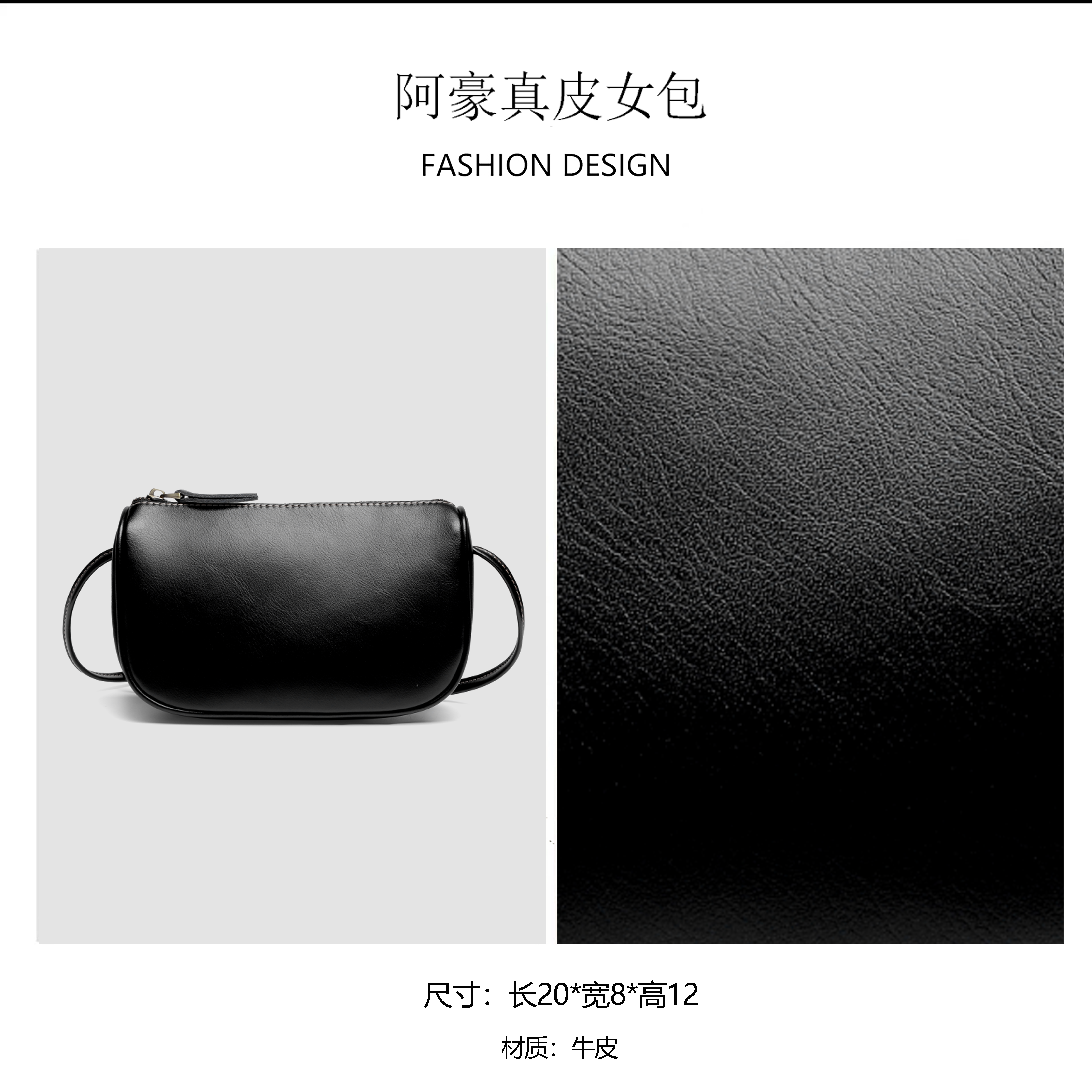 [高定系列]牛皮简约时尚春夏新款L3-1117-黑