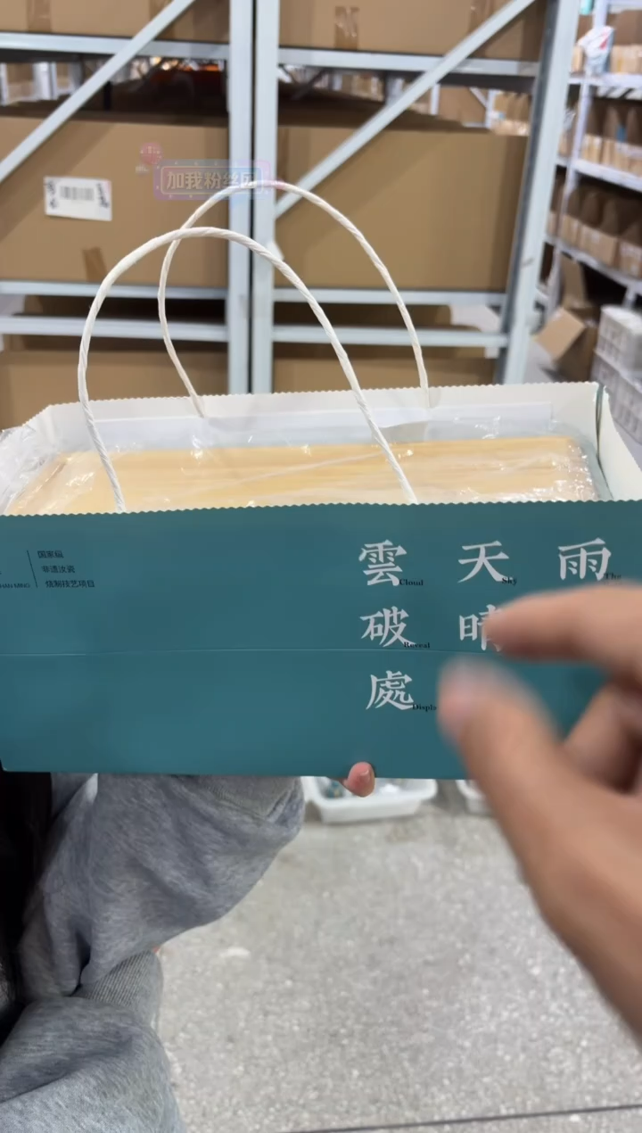 瓷片       @@LKM154   