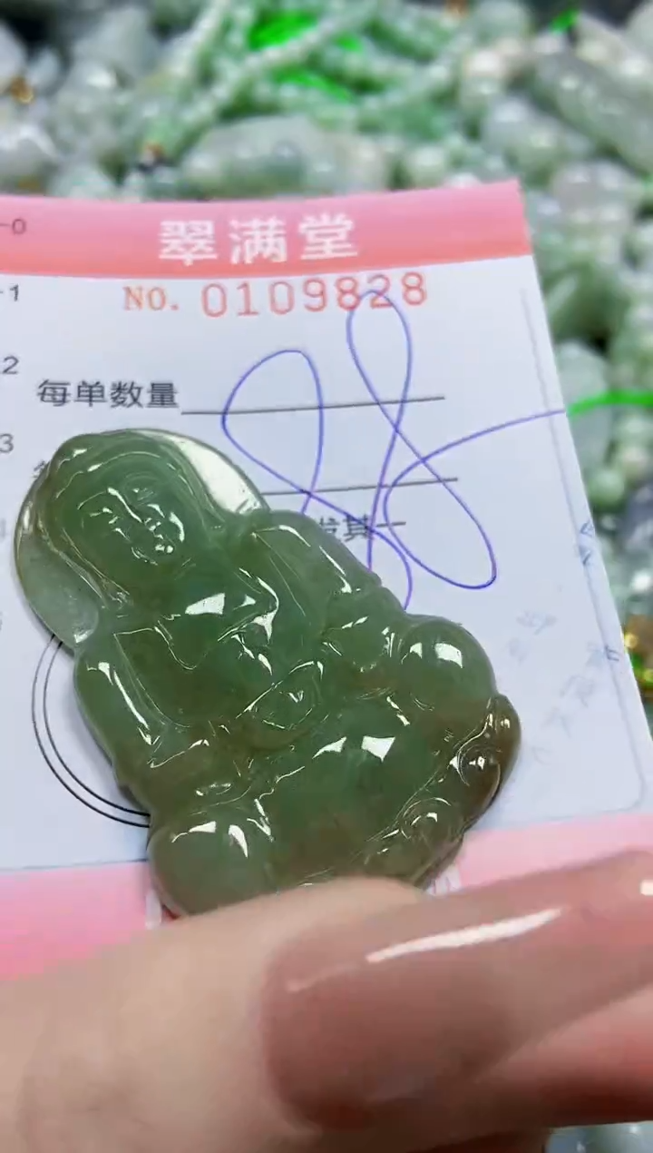 【闪购商品】翡翠颈饰未镶嵌闪购0109828