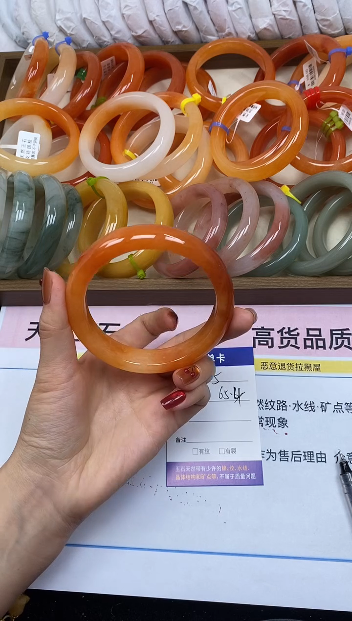 未镶嵌手镯石英岩玉25/65.4