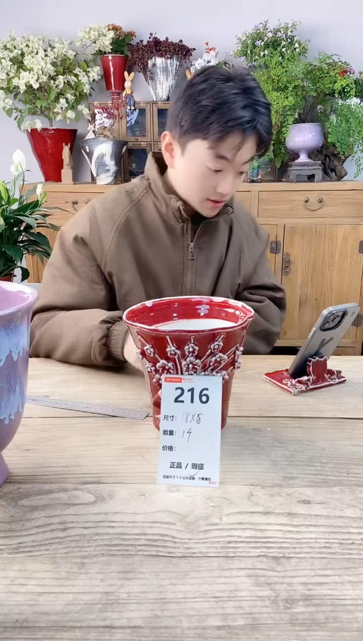 小玩子花盆直播号216