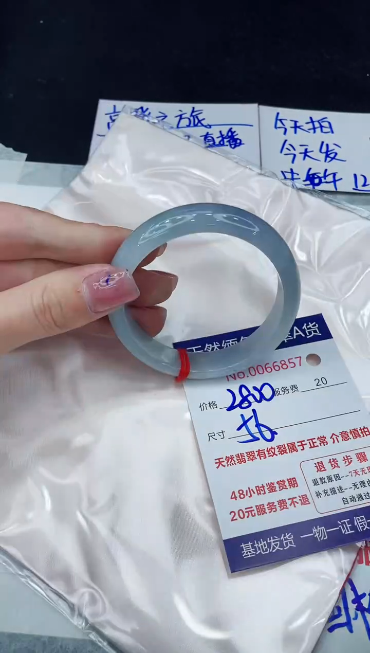 【闪购商品】翡翠手镯未镶嵌1111111111