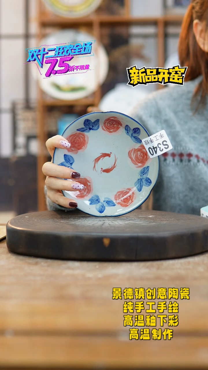 其他陶340景德镇陶瓷