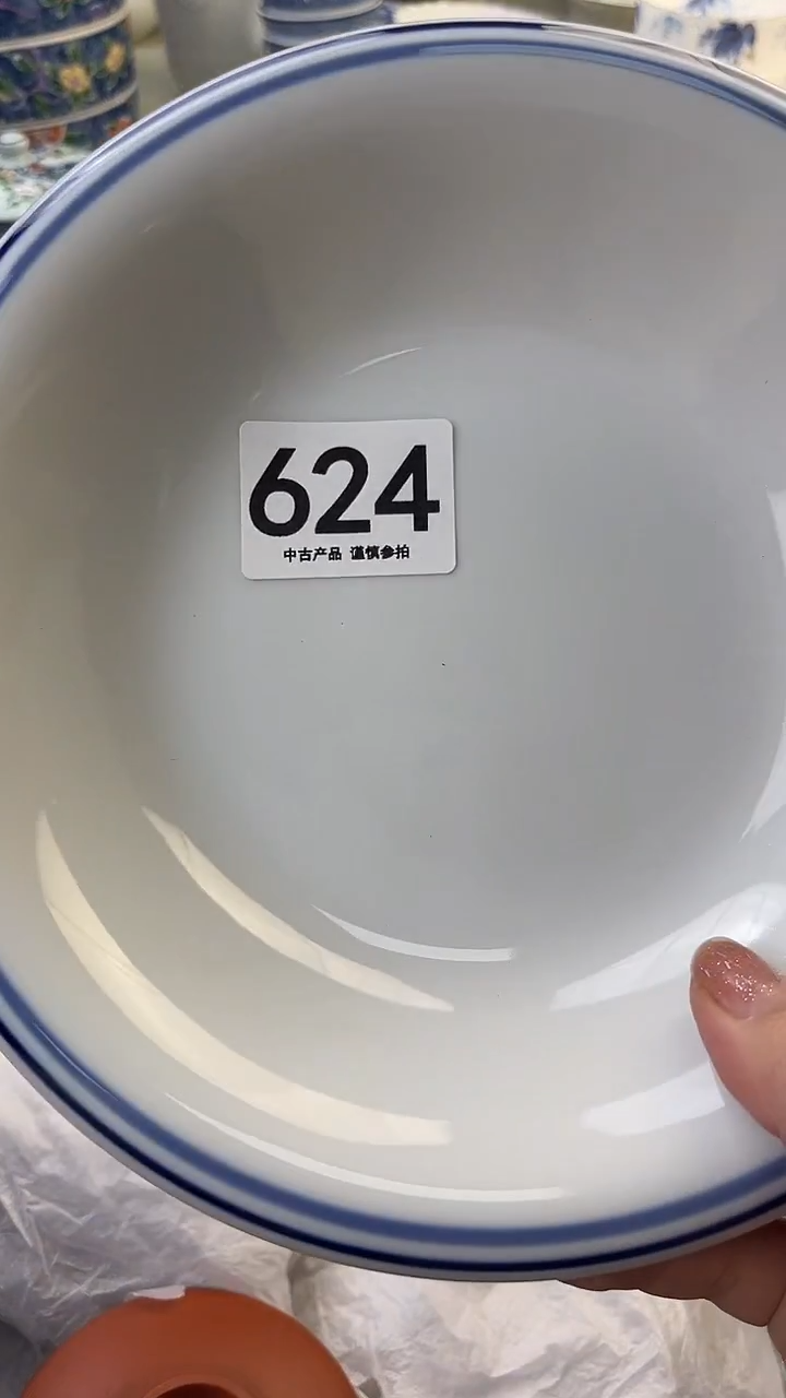 瓷片@****b624........