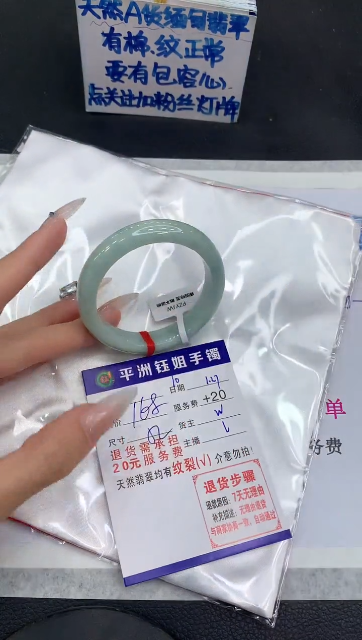【闪购商品】翡翠手镯未镶嵌11111111