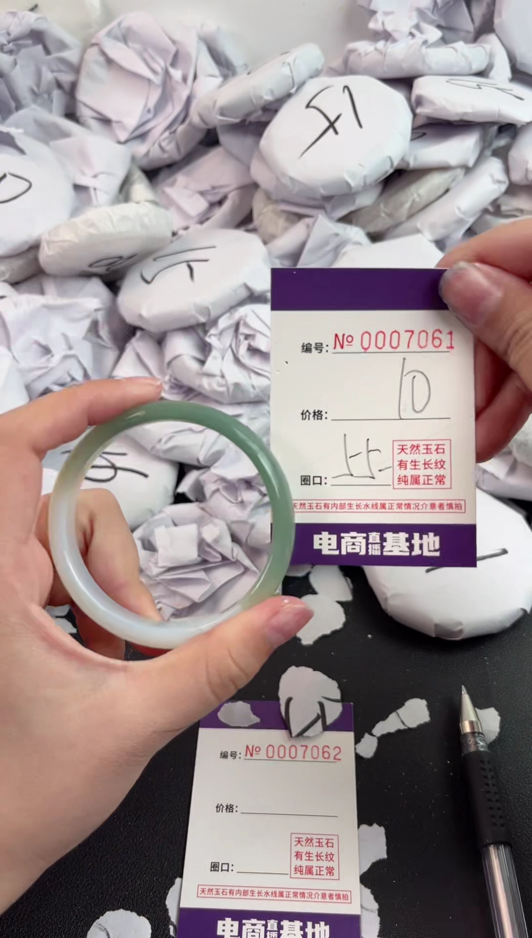 【闪购商品】玛瑙/玉髓手镯未镶嵌7061