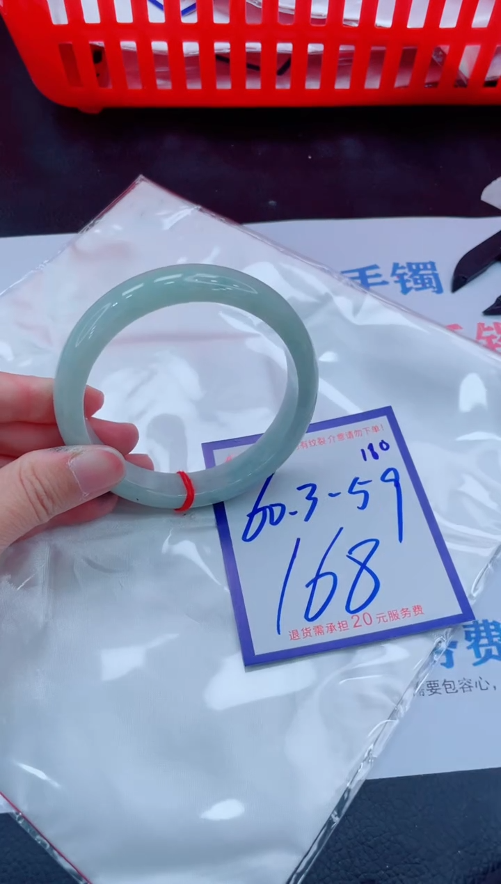 未镶嵌手镯翡翠11111111