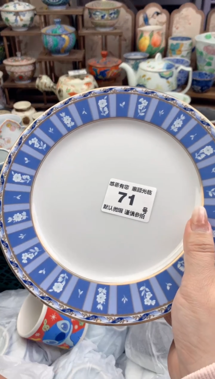瓷片??71号九姑娘工艺品瓷器