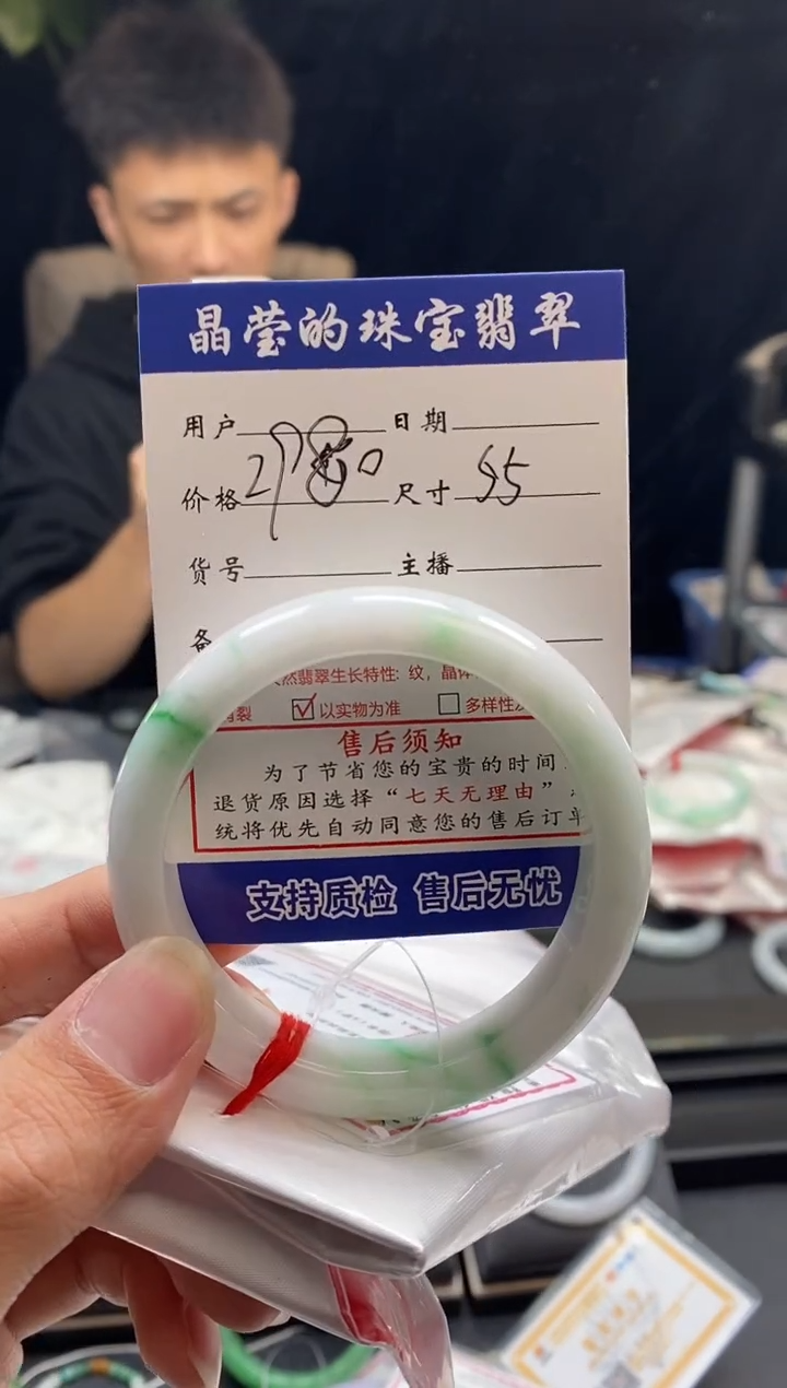 【闪购商品】翡翠手镯未镶嵌翡翠手镯未镶嵌0364389484