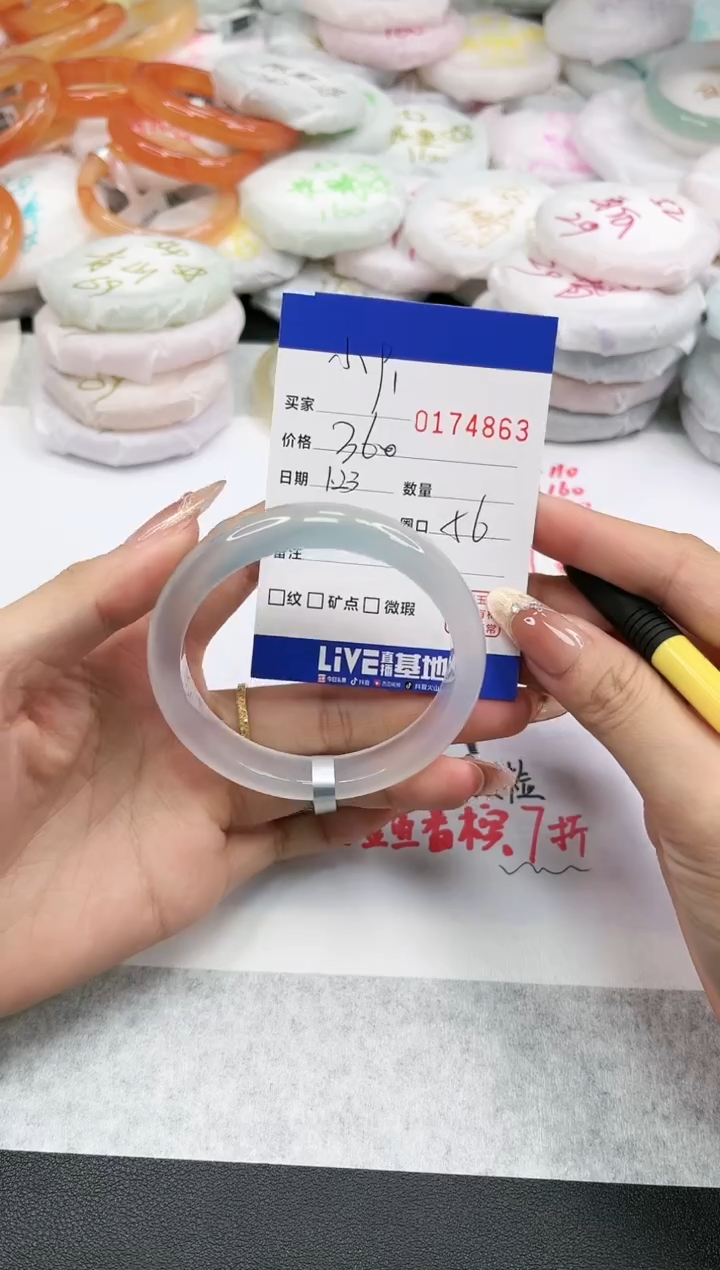 【闪购商品】玛瑙/玉髓手镯未镶嵌4863