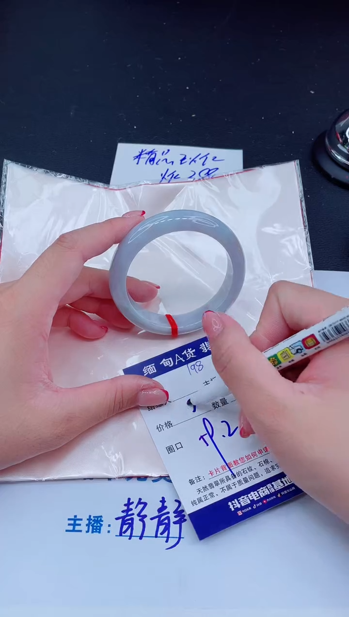 未镶嵌手镯翡翠388