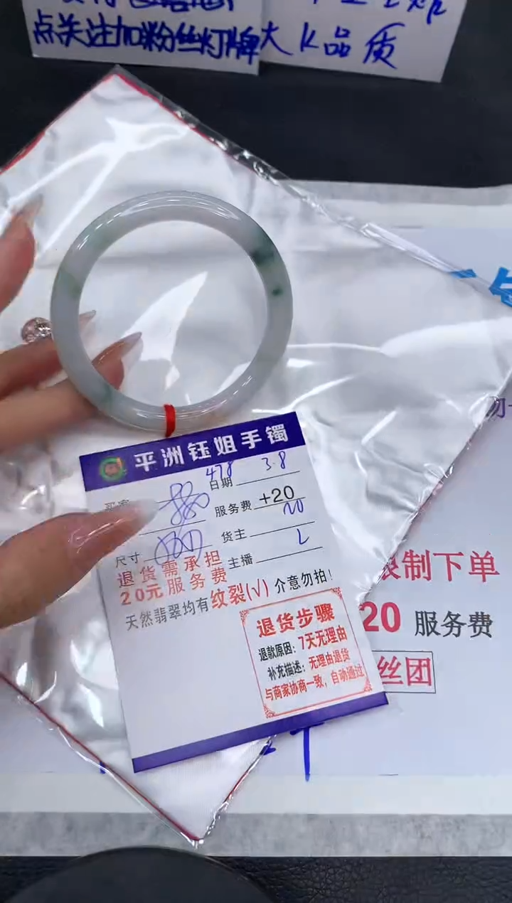 【闪购商品】翡翠手镯未镶嵌111111111111