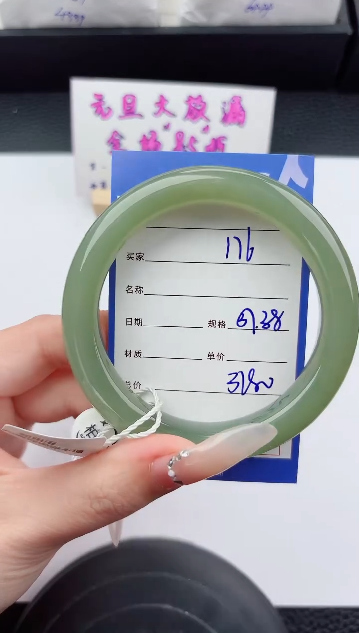 未镶嵌手镯和田玉176嗨购微色差T6