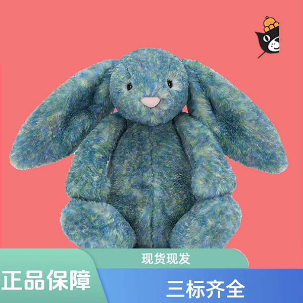 25周年致臻庆典害羞蓝色邦尼兔莫奈兔毛绒玩偶礼物