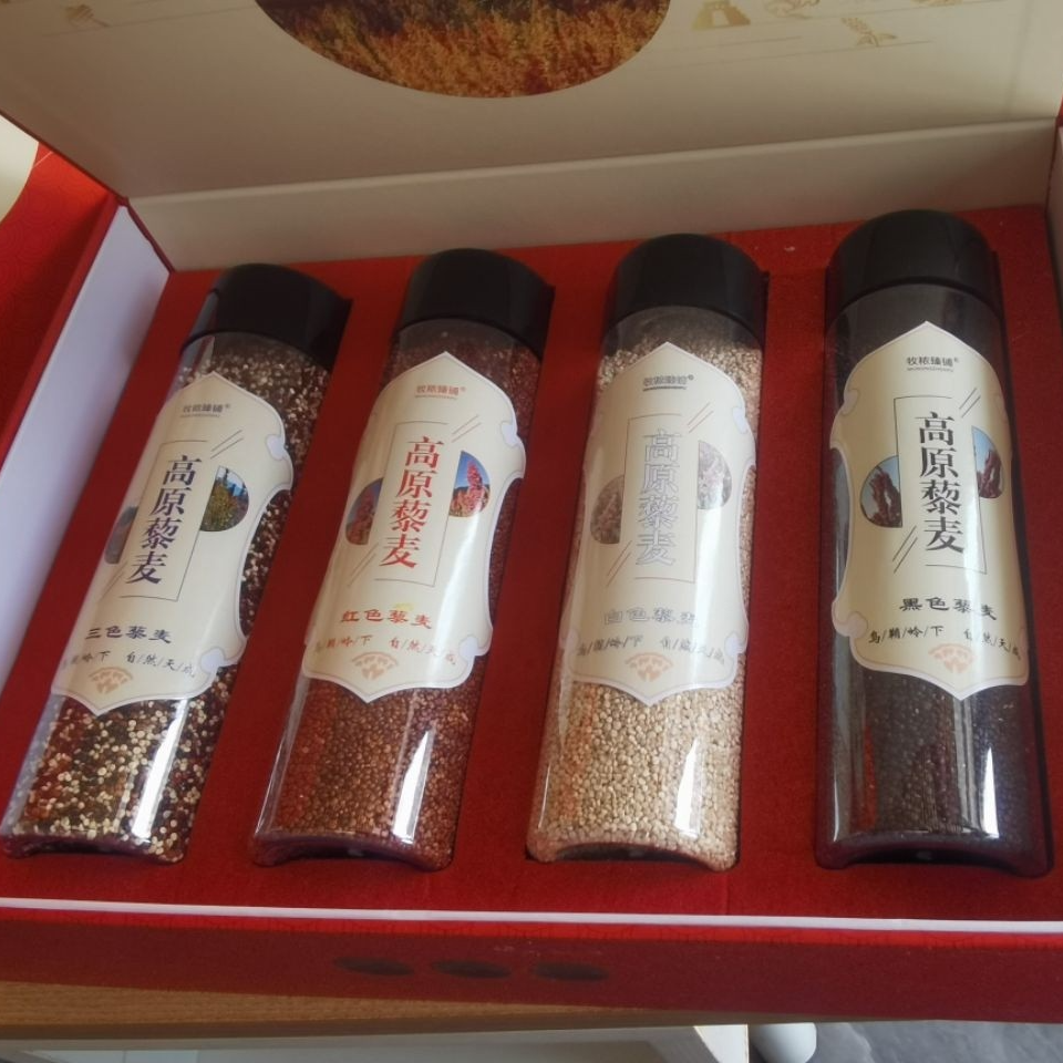 天祝原生高原三色藜麦礼盒装