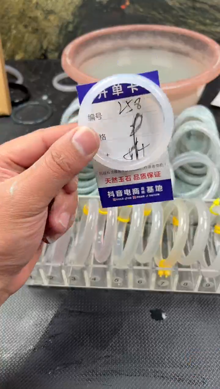 手镯玛瑙/玉髓未镶嵌258