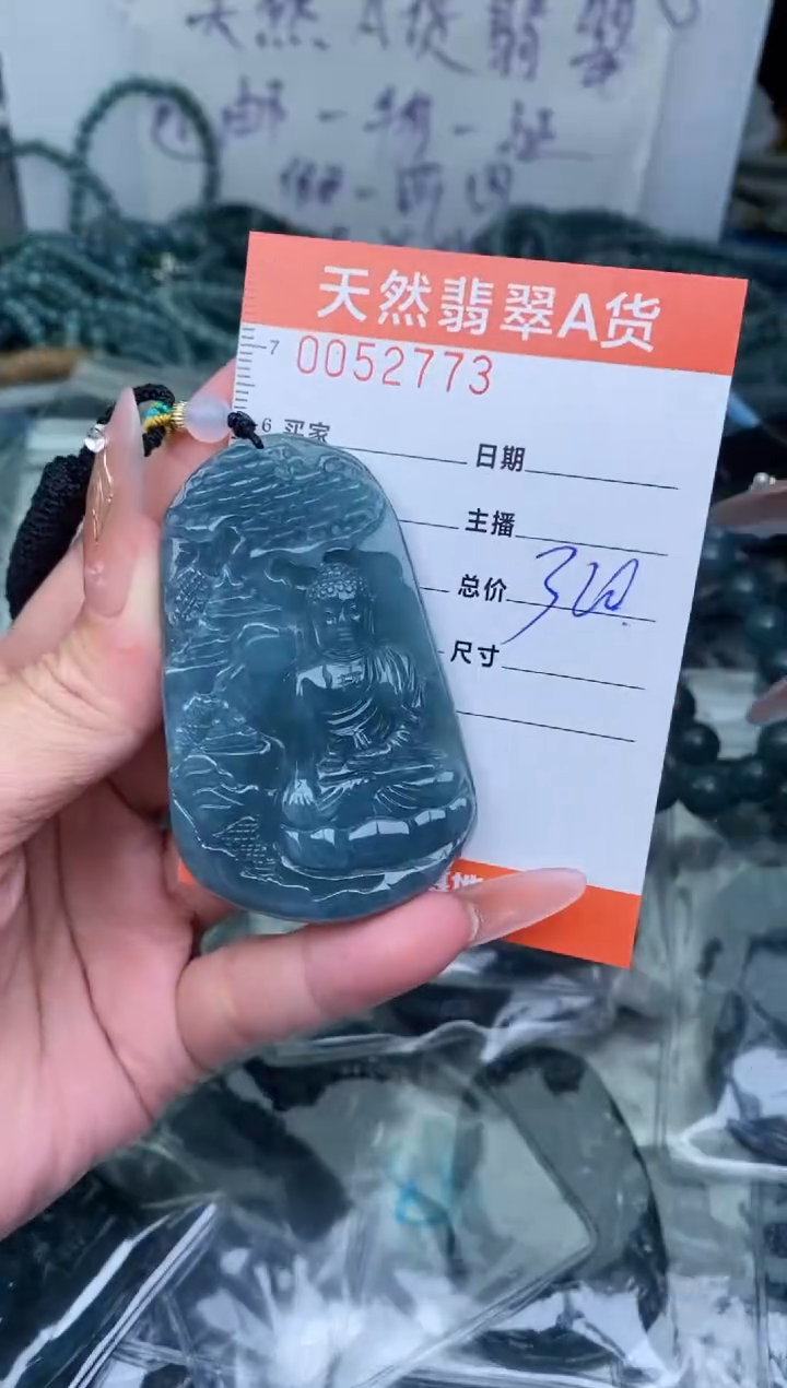 【闪购商品】翡翠颈饰未镶嵌`````````