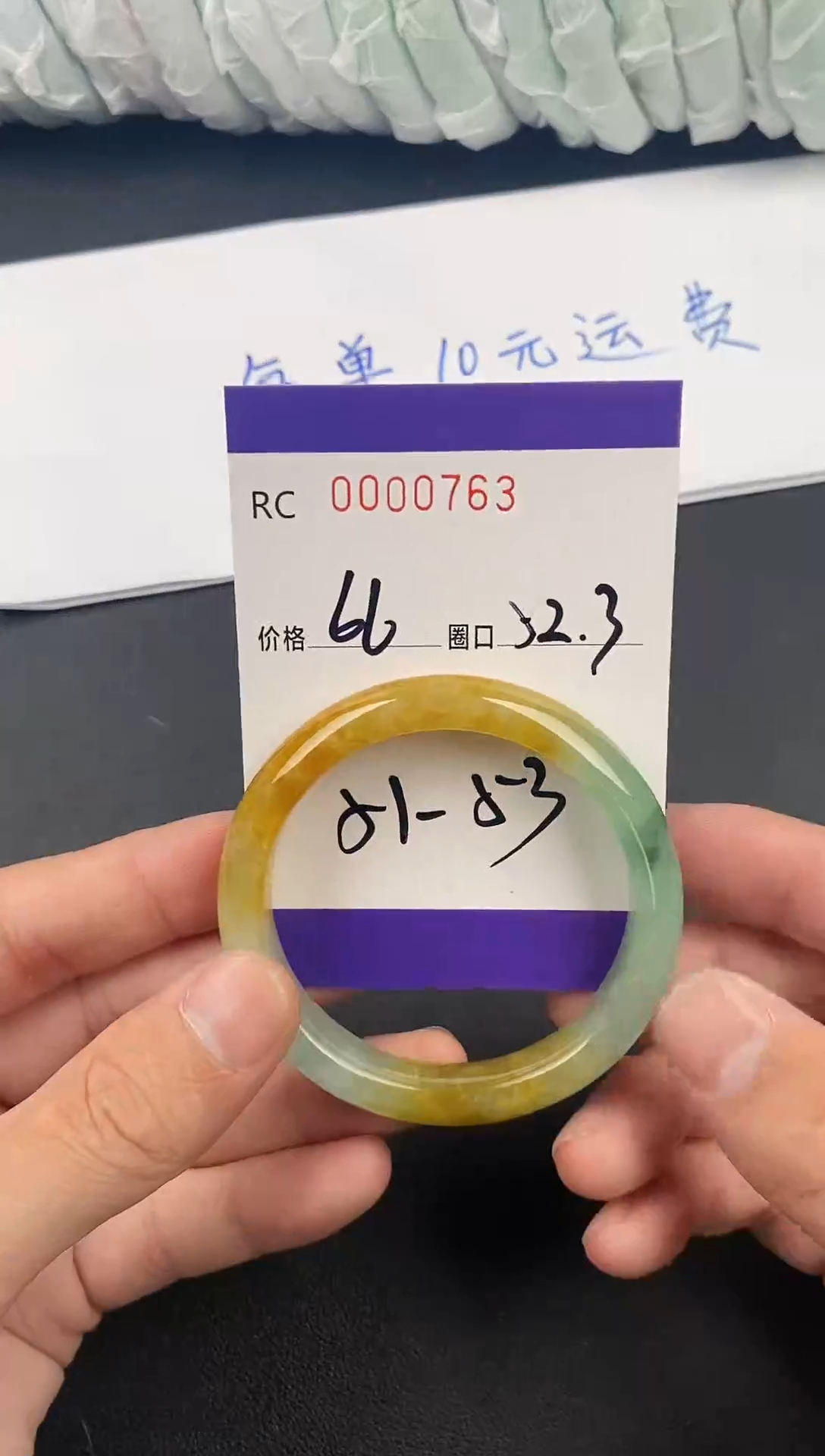 未镶嵌手镯翡翠手镯0763